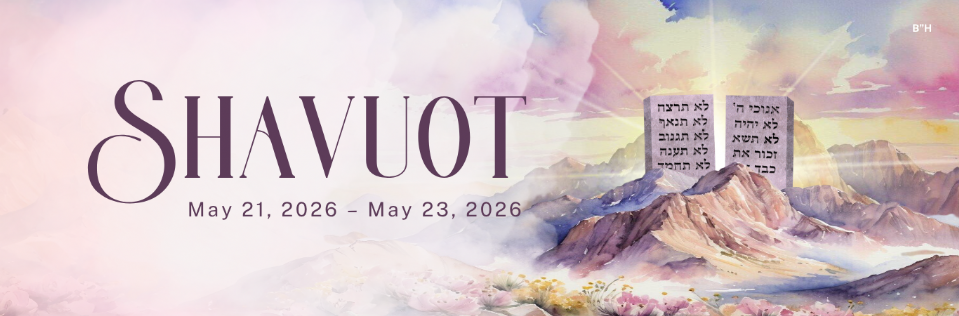 Pesach Banner.png